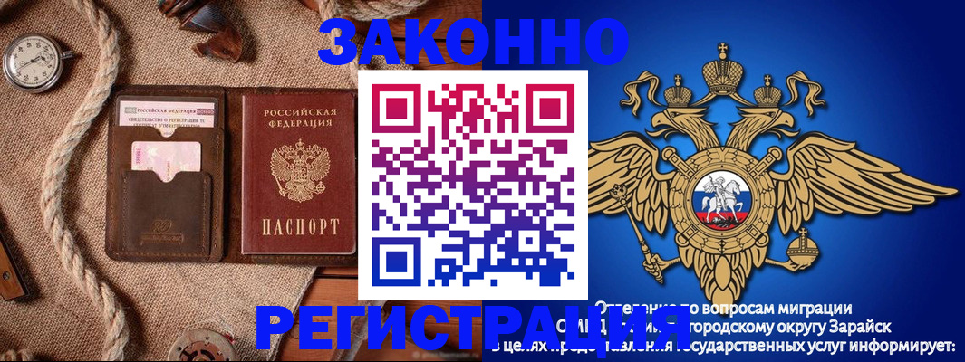 временная регистрация купить в Сухом Логе